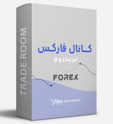 TRADE-ROOM-Pictre