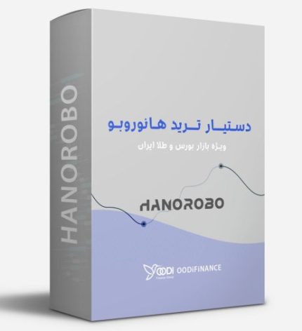 HANOROBO-scaled-Picture
