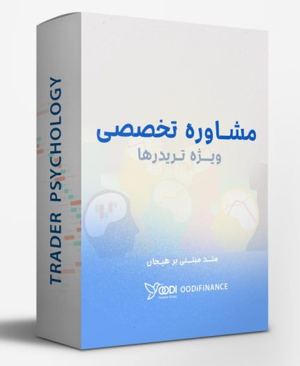 مشاوره