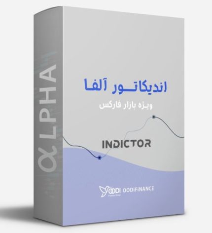 aLPHA-indicator-Picture