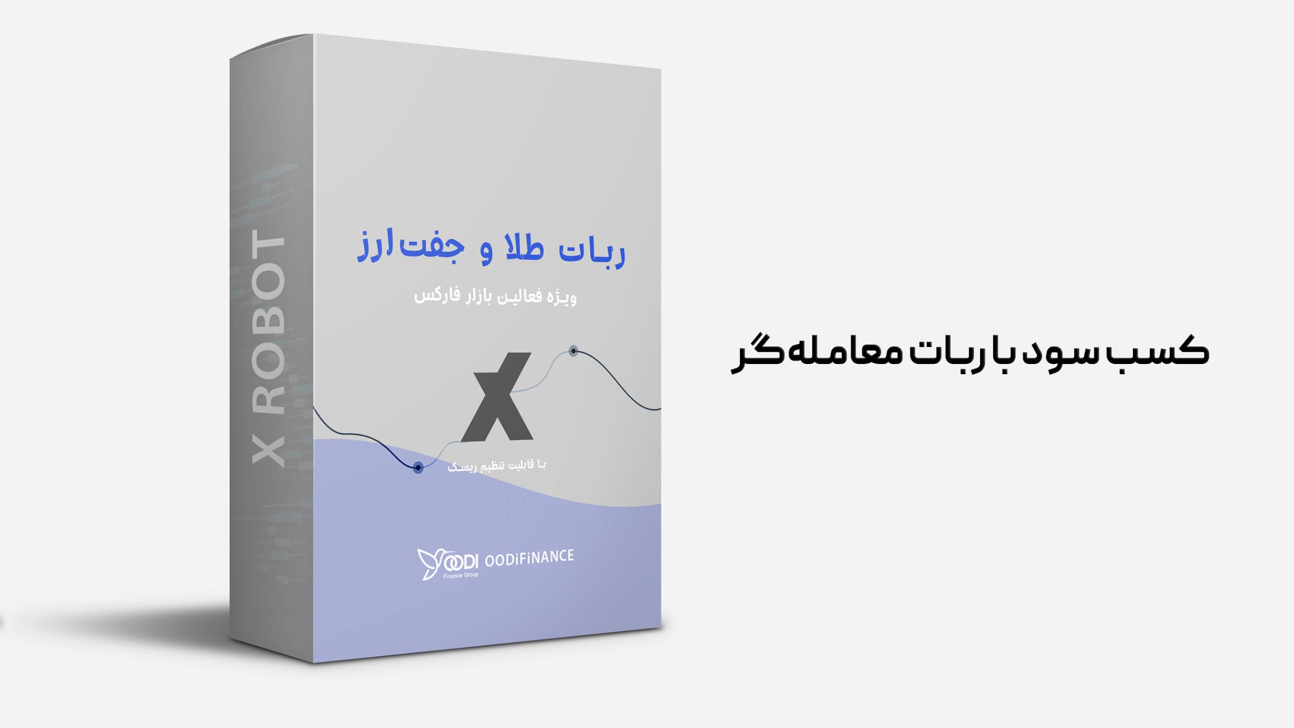 x-pic
