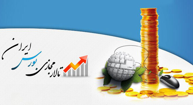 Iran Virtual Stock Market
