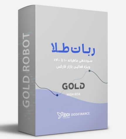 GOLD-robot-Picture