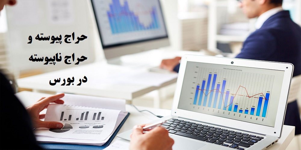 Continuous Auction and Discrete Auction