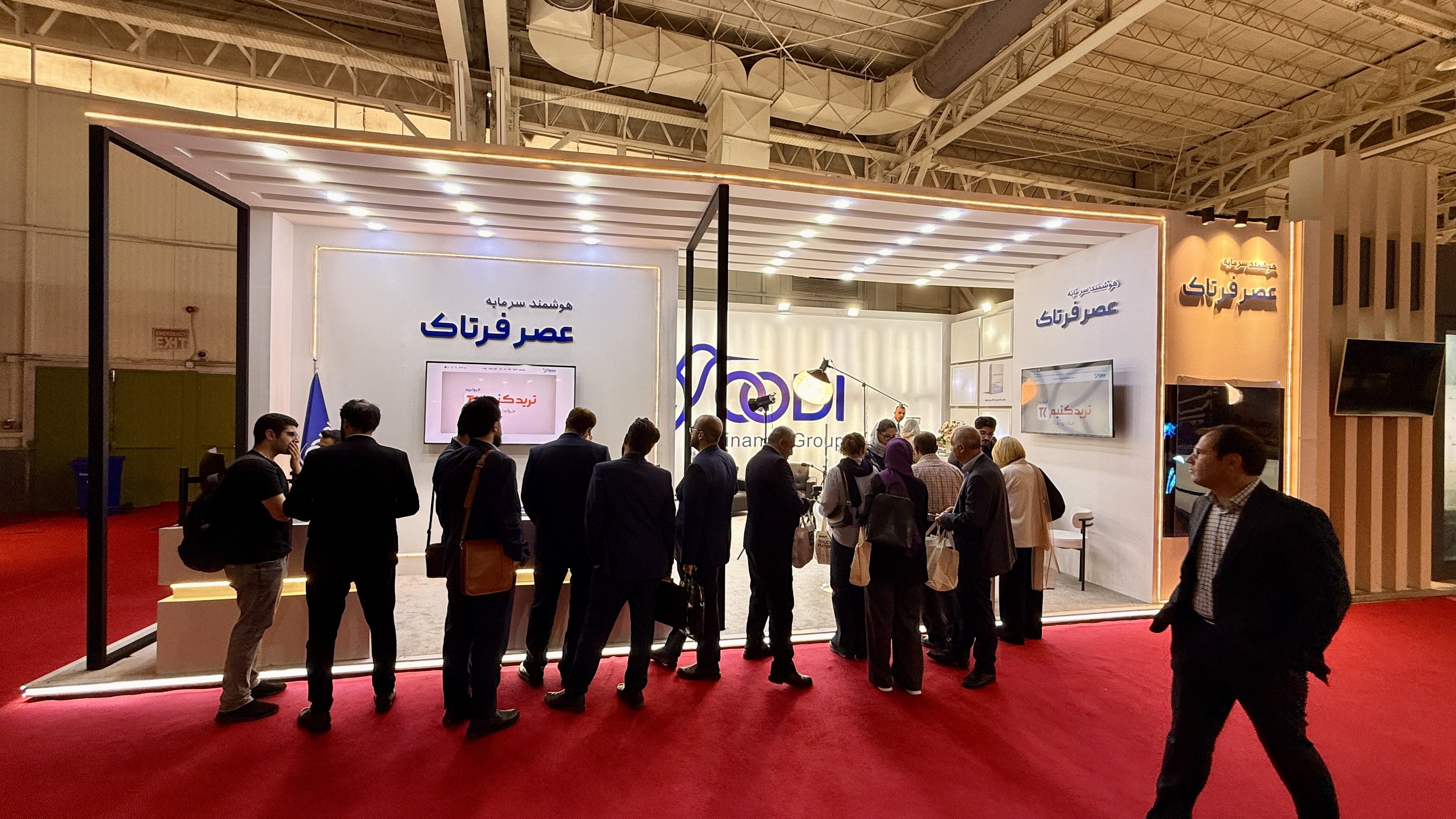 اودی فایننس