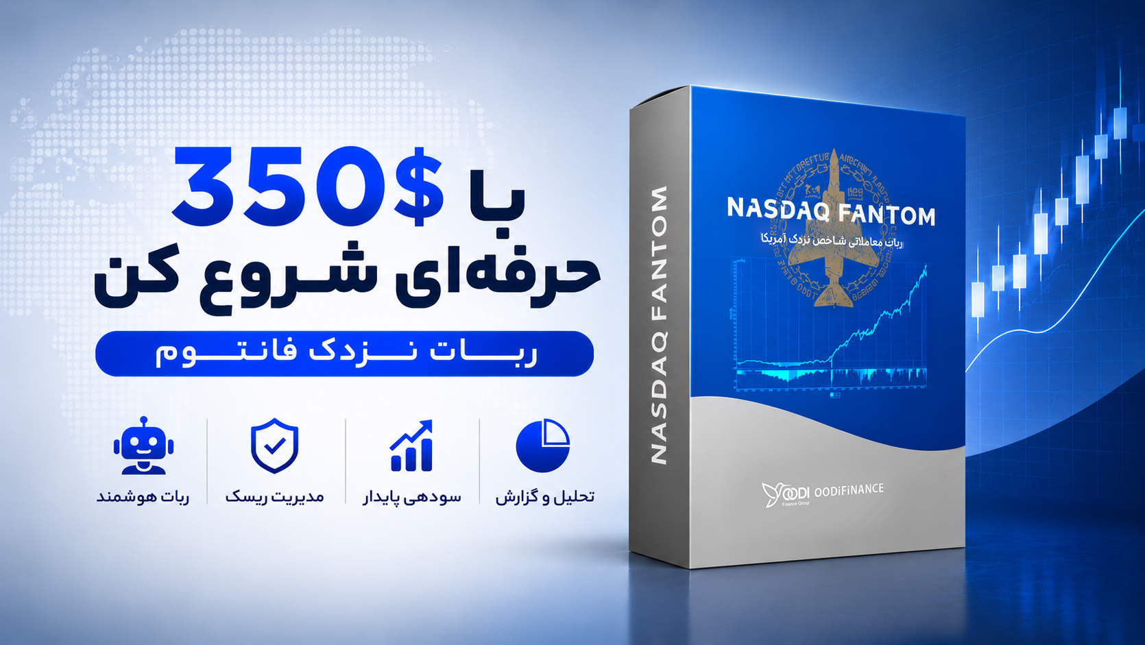 nasdaq phantom