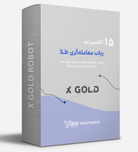 X Gold X Gold